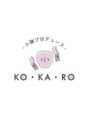 コカロ 浜松店(KOKARO)/小顔プロデュース ～KOKARO～ 浜松店
