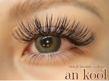 アンクール(an kool)/【アイラッシュ】