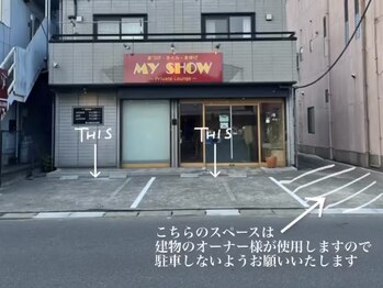 マイショウ 加須店(MY SHOW)/店前駐車場(2台)