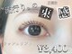 フェイブ(Fave)の写真
