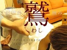 ボディバランス ココ(body balance COCO)