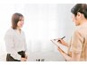 【安永限定】姿勢＆歪み改善！猫背・反り腰が気になる方はコレ♪¥7700→¥4950