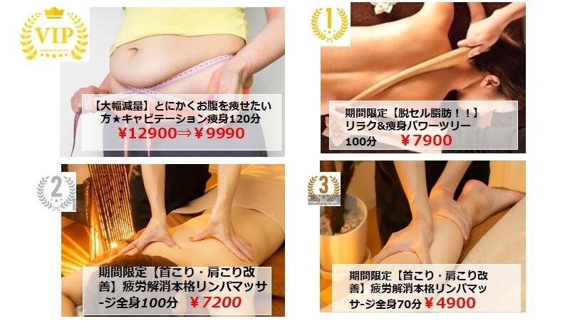 リンパケアサロン ジュビル(Jubil)|ホットペッパービューティー リンパケアサロン ジュビル(Jubil)|ホットペッパービューティー