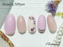 プラスネイル 池袋西口店(PLUS NAIL)/【2769】定額6,589円ラベンダー