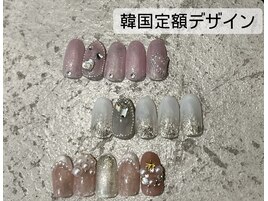 韓国定額