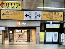 マナラニ(Mana Lani)/JR 川口駅からお店への道案内1