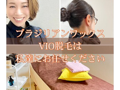 サンライズ ワックス(Sunrise Wax)の写真