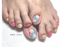 アマーニャ(ama-nya)