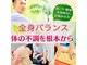 悠楽の写真