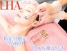 【9/6(土)限定】PDRN導入付き☆肌育！艶肌！ララピール5,500円