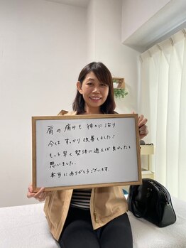 整体院ペインクリニカルラボ 東神奈川院/肩の痛み【東神奈川/整体】