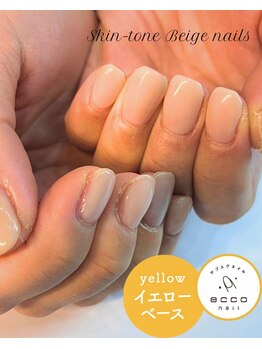 エッコネイル 京橋店(ecco nail)/イエベ