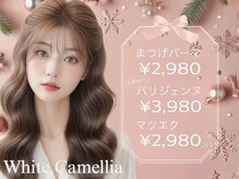 ホワイトカメリア 梅田茶屋町店(White Camellia)