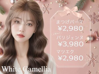 ホワイトカメリア 梅田茶屋町店(White Camellia)