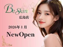【ハーブピーリング|肌質改善】BE:SKIN広島 【1/15 NEW OPEN（予定）】 
