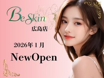 【ハーブピーリング|肌質改善】BE:SKIN広島 【1/9 NEW OPEN（予定）】 