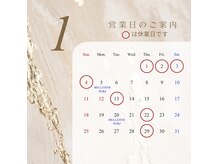ベルジョア(bellejoie)の雰囲気（1月のお休み　13日・22日・29日【年末年始休業】12/29～1/4）