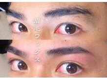 眉匠東京 渋谷店(BISHO TOKYO)の雰囲気（違いを実感！メンズ眉毛ワックス,渋谷駅/メンズ/眉毛/眉毛サロン）