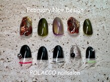 ポラッコ 銀座有楽町(POLACCO)の雰囲気（【定額】デザインAコース ¥9300- デザインBコースもあります☆）