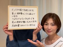 コノハナ(conohana)/ロミロミで背中がスッキリ