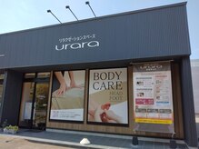うらら 盛岡青山店の雰囲気（店舗前、店舗敷地内駐車場をご利用ください♪）