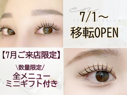 エン(en.)の写真