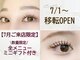 エン(en.)の写真