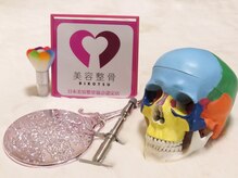 マドカ(MADOKA)/小顔矯正も当サロンにお任せを♪