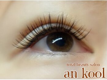 アンクール(an kool)/【アイラッシュ】シングル