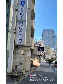 エンジェルワックス 新宿店(Angel Wax)/AngelWax外観【羽田ビル603】