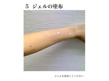 アイラッシュ ネイルサロン アレス 経堂店(Eyelash Nailsalon ales)/5　　ジェルの塗布