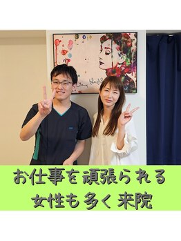 鍼灸整体院アレンジ/お客様との写真