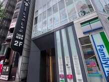 エサージュ 池袋店の雰囲気（C6出口から出てすぐ！ファミリーマートのビルの9階です。）