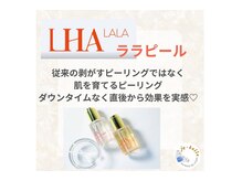 ジュ ベル(je.belle)の雰囲気（フェイシャルメニューも充実！女性の美と健康をサポート♪）
