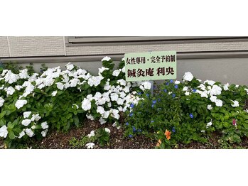 鍼灸庵利央/山陽バス「舞多聞口」から道順7