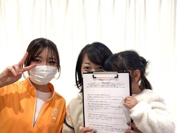 可児ボディーメイク接骨院/首の症状(お喜びの声)