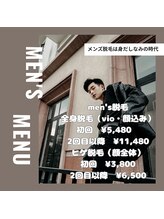 フェリーチェネイル(felice Nail)/メンズ脱毛