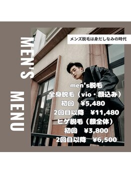 フェリーチェネイル(felice Nail)/メンズ脱毛