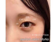 モナ(MoNa)/まつエク100本