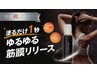 【8月限定☆】オイルハンド＆フット＋ドライヘッドスパコース120分　10300円