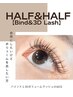 バインドロックハーフ&ハーフ（3Dラッシュ,バインドロックMIX）160束 ￥12500