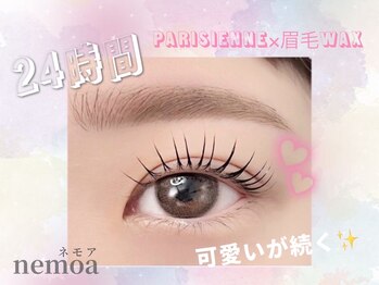 ネモア 博多駅前店/眉毛Wax＋パリジェンヌ