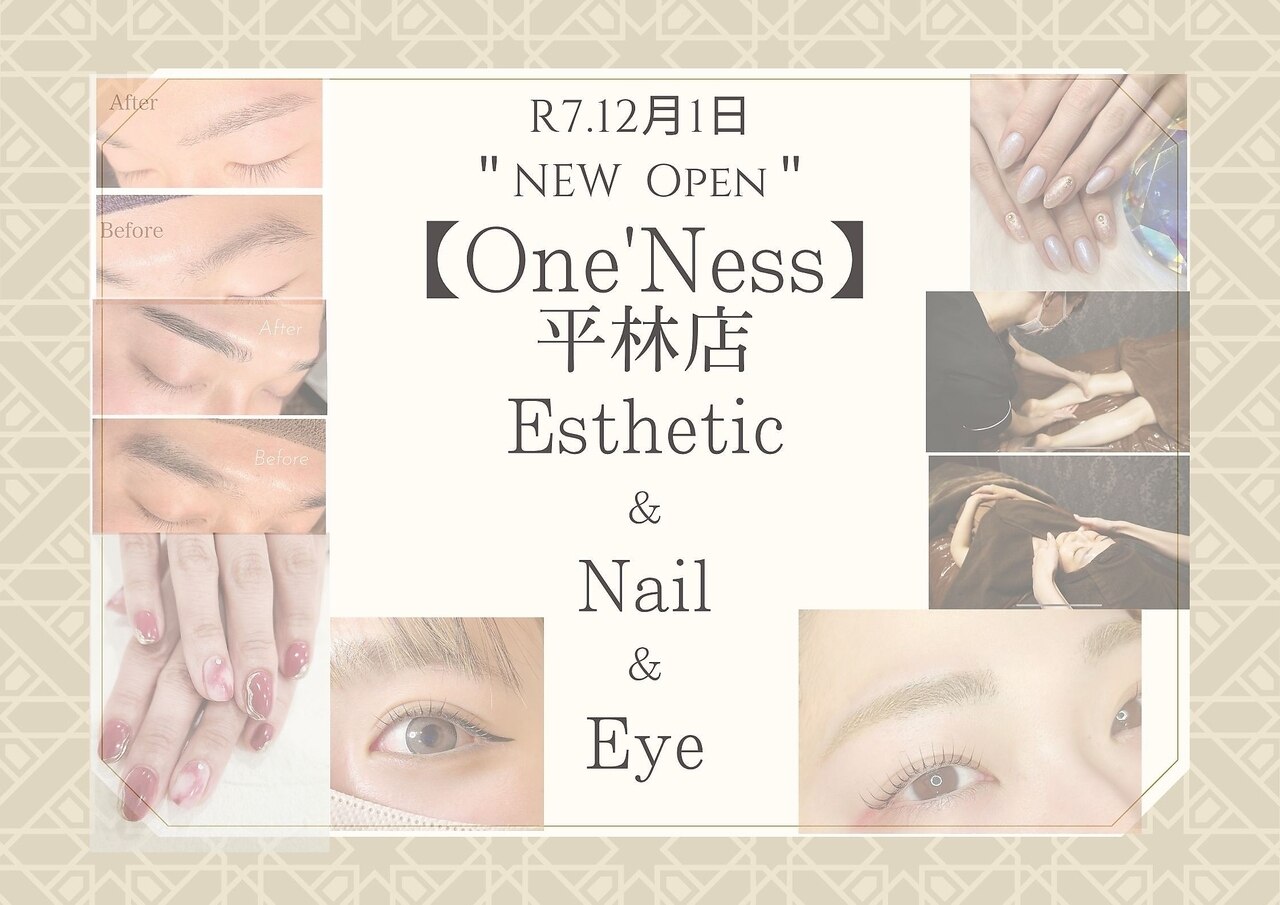 ワンネス 平林店(One'Ness)｜ホットペッパービューティー