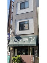 カイ 井荻駅前(KAI)/外観から入口