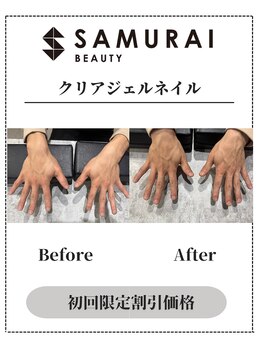 サムライビューティー 渋谷東店(SamuraiBeauty)/メンズ美容サロン|メンズネイル