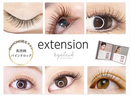 アイ リッシュ(eye lish)の写真