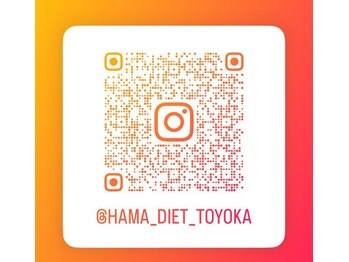 はま美容整体院/はまダイエット Instagram♪