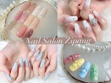 ジパング(Zipang)