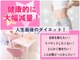 レボン 大泉学園店(REBON)の写真