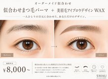 スマユー 表参道店(SMAU)